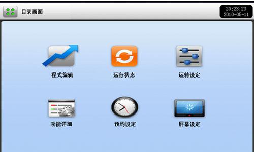 溫度沖擊試驗(yàn)箱